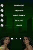 اغاني اليسا - Elissa -  بدون انترنت screenshot 1