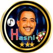 الشاب حسني - رائعة  الراي - hasni