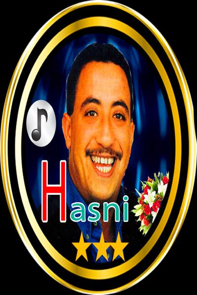 TÉLÉCHARGER AJMAL AGHANI CHEB HASNI MP3 HASNI MP3 AJMAL AGHANI CHEB TÉLÉCHARGER