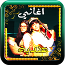 اروع اغاني هندية جميلة دون نت APK