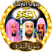 امازيغية شلحة مع امغران اومكيل