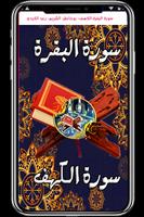 امازيغية شلحة مع امغران اومكيل poster