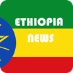 Ethiopian News icon