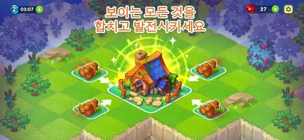 Dragon Magic 스크린샷 1