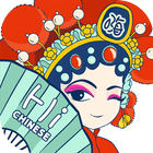 Learn Chinese - Spoken Chinese icon