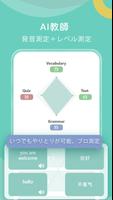 Learn Chinese - Hi Chinese - 動 ポスター