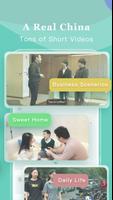 Learn Chinese - Spoken Chinese screenshot 2