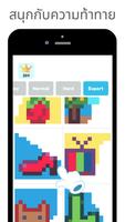 Dynogram ภาพหน้าจอ 1