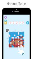 Dynogram ภาพหน้าจอ 2