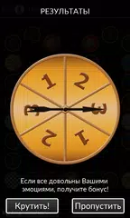 Скачать Alias Mobile (Алиас) APK