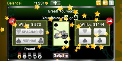 Panzer Heat imagem de tela 1
