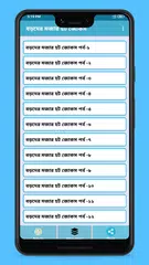 বড়দের মজার হট জোকস アプリダウンロード