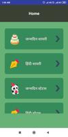जन्मदिन शायरी Shayari Birthday Poster