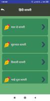 जन्मदिन शायरी Shayari Birthday captura de pantalla 1