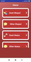 दोस्ती शायरी Screenshot 1