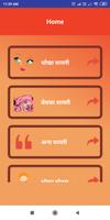 Dhokha Shayari - धोखा शायरी Poster