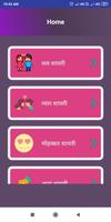 Pyar Mohabbat Love Shayari Status Hindi Collection постер