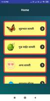 Hindi Good Morning Shayari Sta الملصق