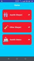 आशिक़ शायरी - Aashiq Shayari Status In Hindi ảnh chụp màn hình 1