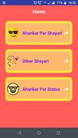 अहंकार शायरी Hindi Ahankar Shayari, Ghamand Status ảnh chụp màn hình 1