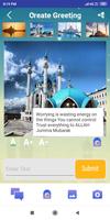 Jumma Mubarak Wishes Greetings ảnh chụp màn hình 3