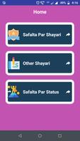 सफलता पर शायरी - Success Shaya imagem de tela 1