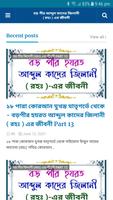 বড় পীর আব্দুল কাদের জিলানী Affiche