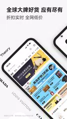 别样海外购 - 海淘欧美奢品正品直邮 APK Herunterladen