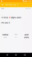 왕기초 영단어: 기초 단어로 다시 시작하는 영어 screenshot 5