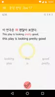왕기초 영단어: 기초 단어로 다시 시작하는 영어 screenshot 6