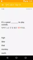 왕기초 영단어: 기초 단어로 다시 시작하는 영어 screenshot 3