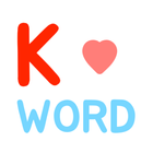 K-ワード：韓国語の基本的な単語を学習 アイコン