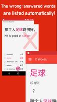 Apprendre les mots de base chinois et des phrases capture d'écran 2