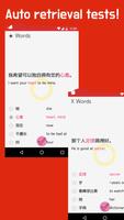 Apprendre les mots de base chinois et des phrases capture d'écran 3
