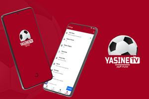 تلفزيون مباشر - جميع المباريات تصوير الشاشة 2