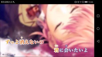 無料カラオケアプリ「ニコカラ」 screenshot 3