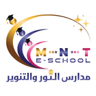MNT E-SCHOOL icon