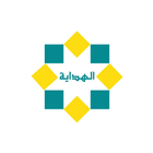 Groupe Scolaire AL HIDAYA icon