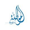 GS AL MOUATANA आइकन