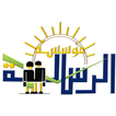 Groupe Scolaire Ar'rissala ikona