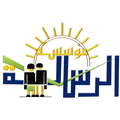 Groupe Scolaire Ar'rissala