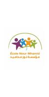Ecole Nour Mhamid Poster