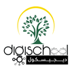 Digischool Maroc icon