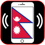रिंगटोन नेपाली