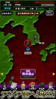 ぼくのボッタクリBAR3 -世界進出篇- screenshot 1