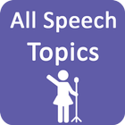 All Speech Topics آئیکن