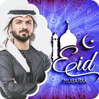 Eid Mubarak आइकन