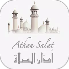 Скачать Athan Notify : Prayer Times, Quran and Qiblah APK