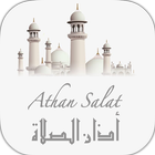 Athan Notify : Prayer Times, Quran and Qiblah simgesi