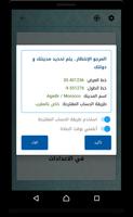 پوستر Athan Notify : Prayer Times, Quran and Qiblah